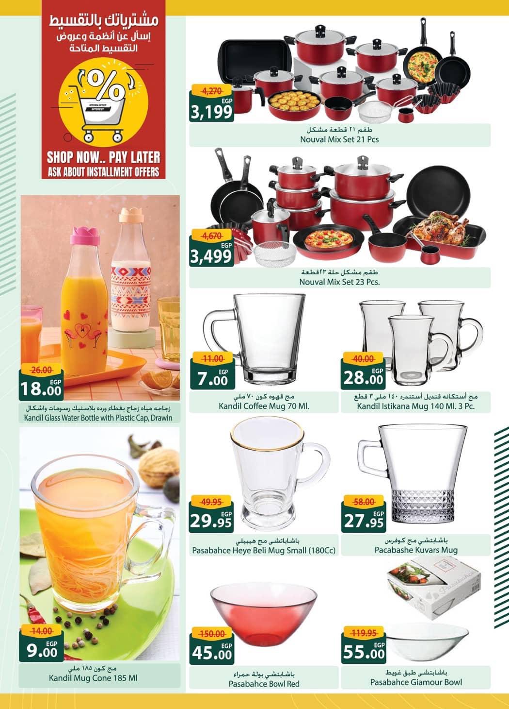 spinneys offers from 17nov to 1nov 2025 عروض سبينس من 17 نوفمبر حتى 1 نوفمبر 2025 صفحة رقم 9